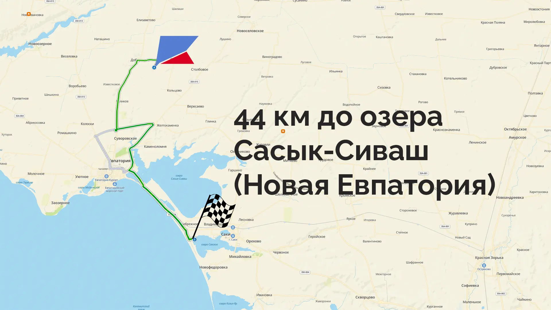 Сасыкские Земли 1, участок № 1, 1 Га